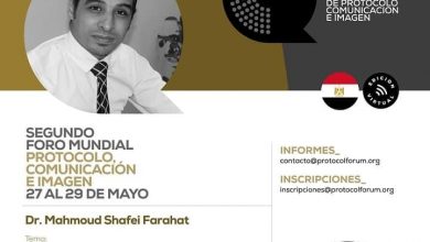 Photo of محمود شافعي ممثلا لمصر بفعاليات المؤتمر الدولي للبروتوكول والاتصال بالأرجنتين