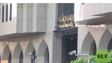 Photo of المركزي المصري يحظر التعامل بالعملات الافتراضية