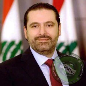وزير الخارجية سامح شكري يُجري اتصالًا هاتفيًا برئيس الحكومة اللبنانية المُكلف سعد الحريري