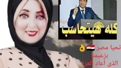 Photo of رسالة الى خفافيش الظلام لا تراجع ولا استسلام ولابد من الإنتقام عما رأيته من آلام