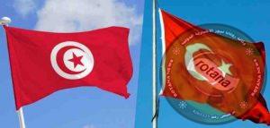 موقف تركيا وتونس في التطبيع مع الكيان الصهيوني