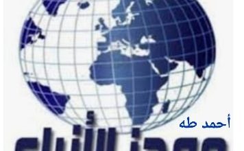 Photo of موجز لأهم أخبار الحوادث والقضايا علي مدار اليوم الجمعة
