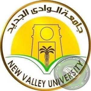 جامعة الوادي الجديد تقرر إقامة منتدى لشباب ورواد الأعمال