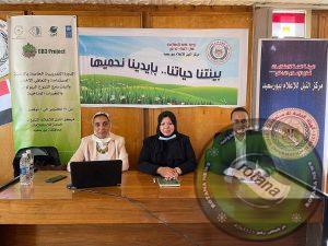 مركز النيل ببورسعيد يشارك في برنامج تدريبي حول التنمية البيئية المستدامة  لوزارة البيئة   