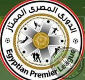 مباراة الأبطال الزمالك أمام الإسماعيلي