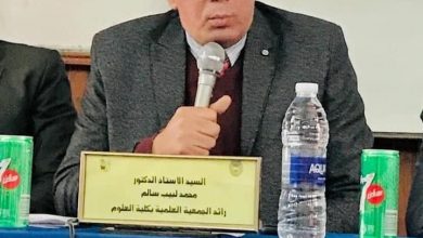 Photo of نظمت كلية العلوم جامعة طنطا  المنتدى الدولي الثاني