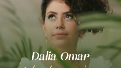 Photo of داليا عمر تعيد غناء “يا مسافر وحدك” بشكل معاصر
