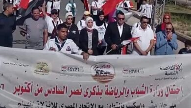 Photo of انطلاق ماراثون شباب الجيزة أحتفالاً بأعياد أكتوبر