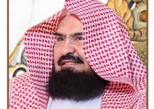 Photo of معالي الشيخ الدكتور السديس يطلق المنظومة التقنية لمعهد الحرم المكي الشريف