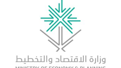 Photo of وزارة الإقتصاد والتخطيط السعودية تطلق مؤشرًا استباقيًا (MEPX)