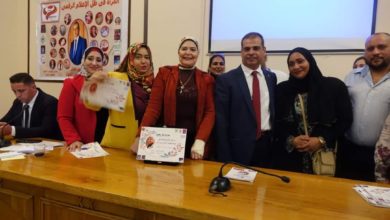 Photo of مؤتمر المرأة في ظل الاعلام الرقمي