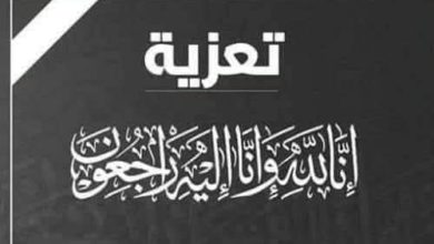 Photo of «عبدالوكيل» ينعى وفاة شقيق اللواء أحمد راشد محافظ الجيزة