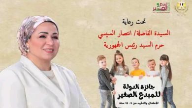 Photo of وزيرة الثقافة: مصر سيكون لديها خلال السنين القادمة نخبة من الفنانين والأدباء