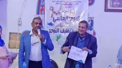 Photo of كوم امبو :إحتفالية مكتب الرفيق بطيف التوحد بصالون عصام رفعت الثقافى .
