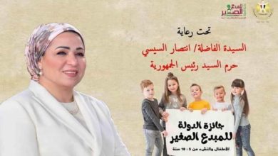 Photo of محافظ الغربية: يهنىء الفائز بجائزة الدولة للمبدع الصغير لعام 2023