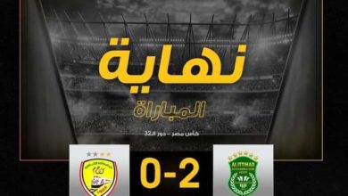 Photo of فوز الزمالك والاتحاد فى كأس مصر   وفوز بيراميدز فى الدورى 