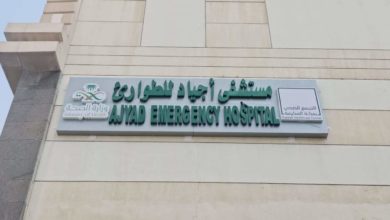 Photo of أكثر من 19 ألف مستفيد بمستشفى أجياد ومراكز طوارئ الحرم