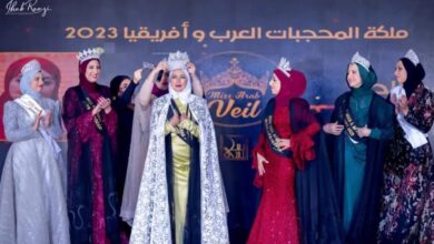 Photo of السعودية عهود بنجر تخطف لقب ملكة المحجبات العرب وافريقيا في جولتها الثامنه لعام ٢٠٢٣م