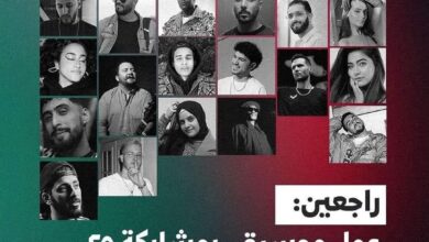 Photo of 25 فنان من راب و بوب تضامنا مع غزة