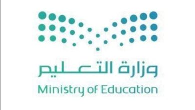 Photo of الإدارة العامة للتعليم بمنطقة مكة المكرمة تقرر تحويل الدراسة عبر منصة مدرستي ليوم غد الثلاثاء