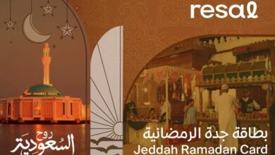 Photo of فعاليات رمضانية في جدة