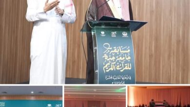 Photo of الأمير سعود بن جلوي يكرّم الفائزين في مسابقة جامعة جدة للقرآن في نسختها الـ 15