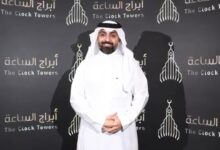 Photo of أبراج الساعة(وقف الملك عبدالعزيزللحرمين الشريفين)تشارك في معرض السفر العربي في دبي
