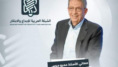 Photo of عمرو موسى رئيساً للكونغرس العربي العالمي للإبداع والإبتكار