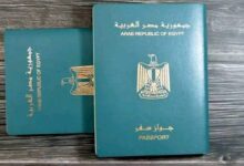 Photo of الحكومة تنفى وجود تصميم فنى جديد لجواز السفر المصرى